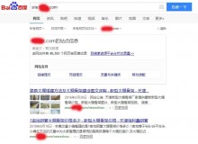 包头大棚骨架厂上线三月百度收录